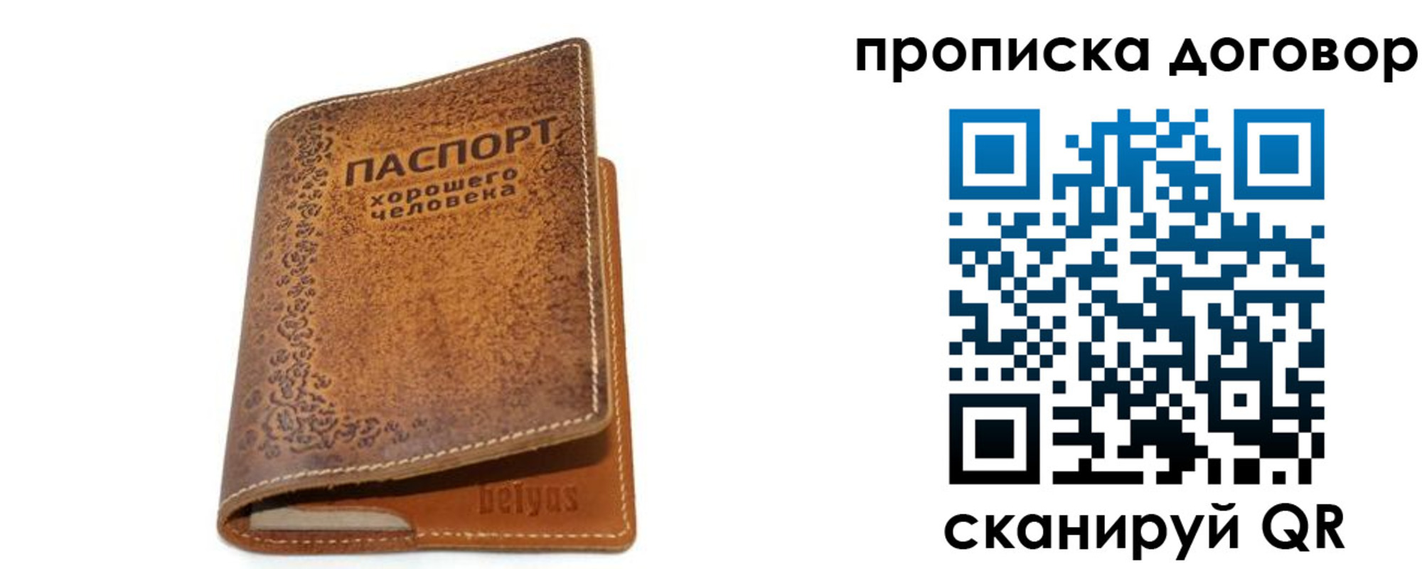 временная регистрация недорого в Гремячинске