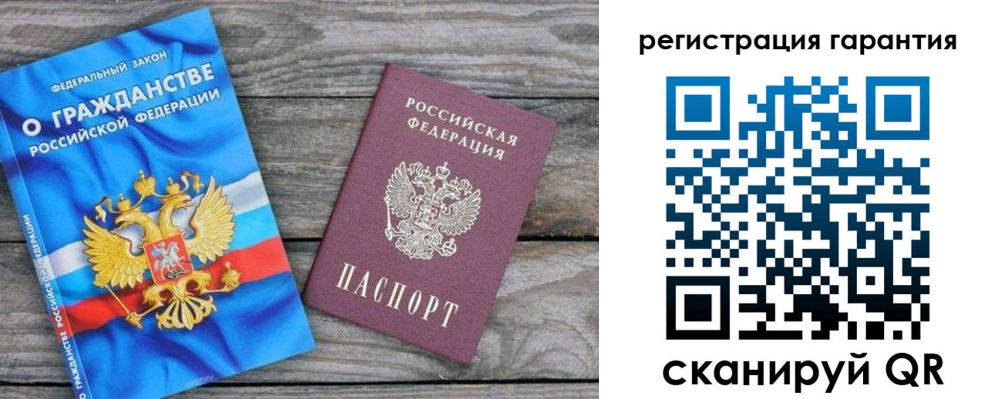 регистрация для школы в Гремячинске