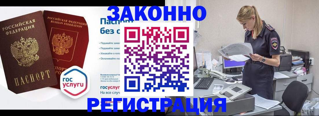 регистрация для дет. сада в Гремячинске